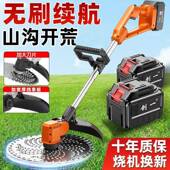 割草机小型家除草用机充电式 草坪农用锂电KWN多功能机打神草机器