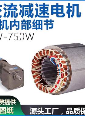 调电机6WIFS-速750W交流步减速电机单相异微调速马达流水线型减速
