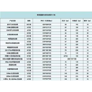 黄酒6瓶酒方JUQ形瓶清酒酒快递物流EPS装包装泡沫箱料厂家直销