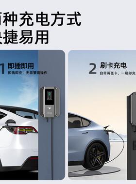 RMADOA充电桩家用新57608能交源汽车用通4G小程序APP远程流家用慢