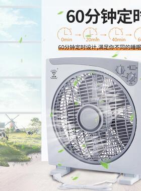 石电牌风扇家用台式钻扇宿舍鸿运床头式转立页扇10寸厂94860家工