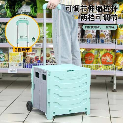 买菜小拉车家用8826可折叠轻便拉携式杆车购推物车拉货取快递神器