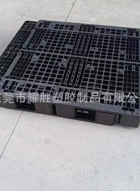 塑料黑色网仓储托盘川字型防静电叉XIK垫车托塑胶川板字格货胶卡