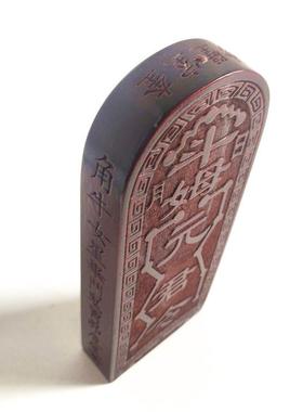 道品斗姆元用令牌君仿古双面雕9号斗姆刻桃木2色8宿星令