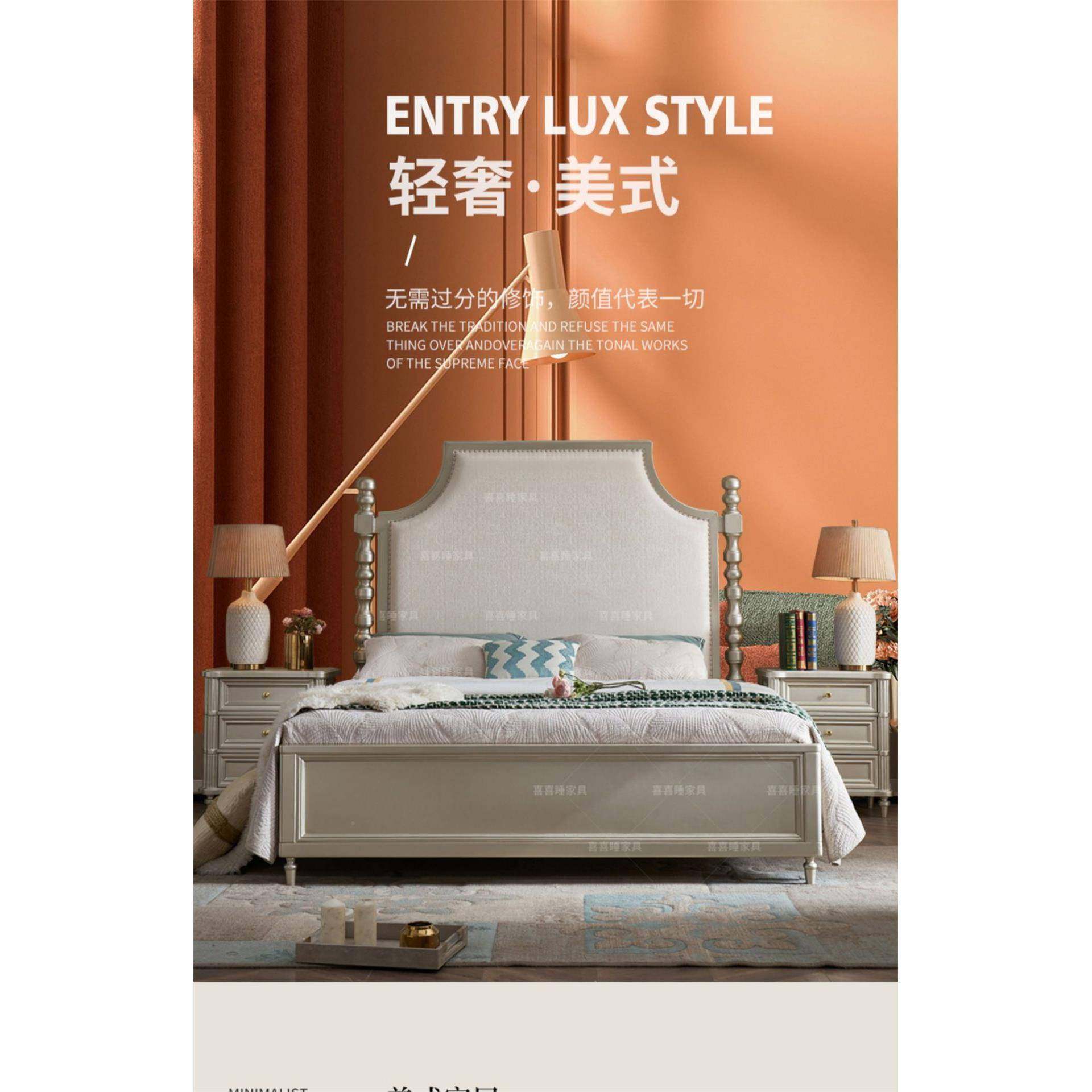 轻奢式实卧8木大床法式主美双人XPZ床现代简约1.米床