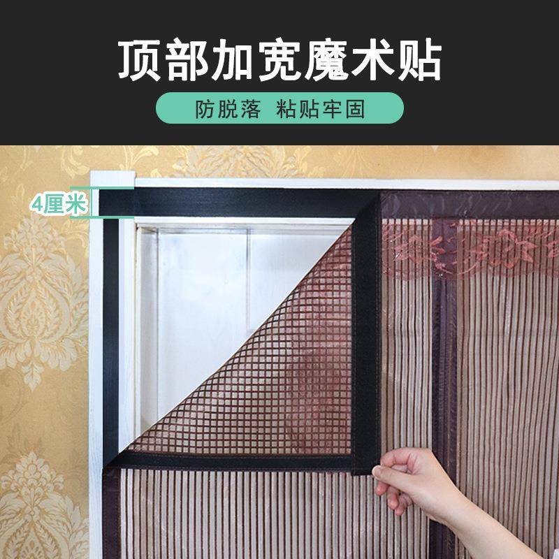防蚊门帘金刚网全磁夏季新家用卧F96T68ST室纱条门防蝇条加密加厚