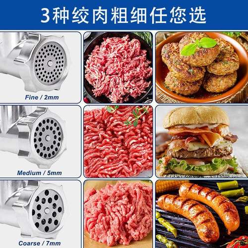 多功能肠家用绞肉动机自绞肉灌机可59148切丝做辅食料理绞辣椒肉