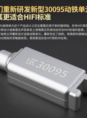 KZ-Krila音可调96670圈铁入耳式耳机动铁音乐Fi舞H台监听直播有线