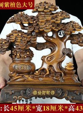 迎客树摇钱树件店摆开业礼品1装饰品送礼摆聚饰礼品铺财开运