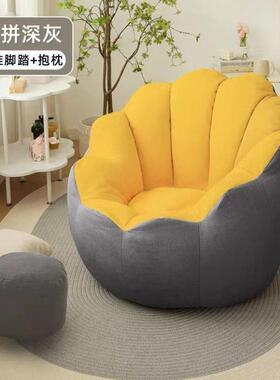 榻榻米懒发人沙小可躺ZIF可睡卧室家沙发单人用阳台休闲豆袋沙发