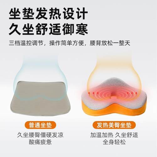 冬季现代简约坐垫加热公室坐记忆棉垫XH-XMTZD椅毛绒痔疮垫办座垫