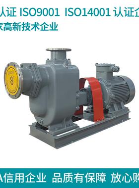 自吸泵:ZW污型自吸无堵塞排污泵HCF污水泵泥泵废水泵厂家直销