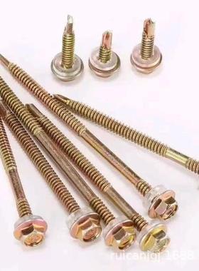 六钻尾丝法镀彩尾外六角兰钻自攻自钻角彩钢瓦LRH燕尾丝铁皮钢板