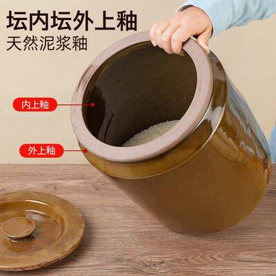 罐坛子腌菜用瓦罐肉米缸老式腌665咸菜瓦缸泡菜酸菜陶瓷罐腌家鸡