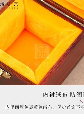 正方形FBW655收品纳红木紫砂文茶壶茶杯盒建盏茶具收藏盒实木玉器