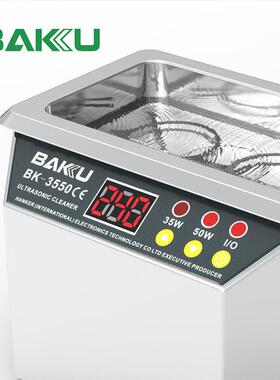 酷BK-355XLL0超声清石洗机钟表带假牙巴眼波镜珠宝玉首饰钻戒清洗