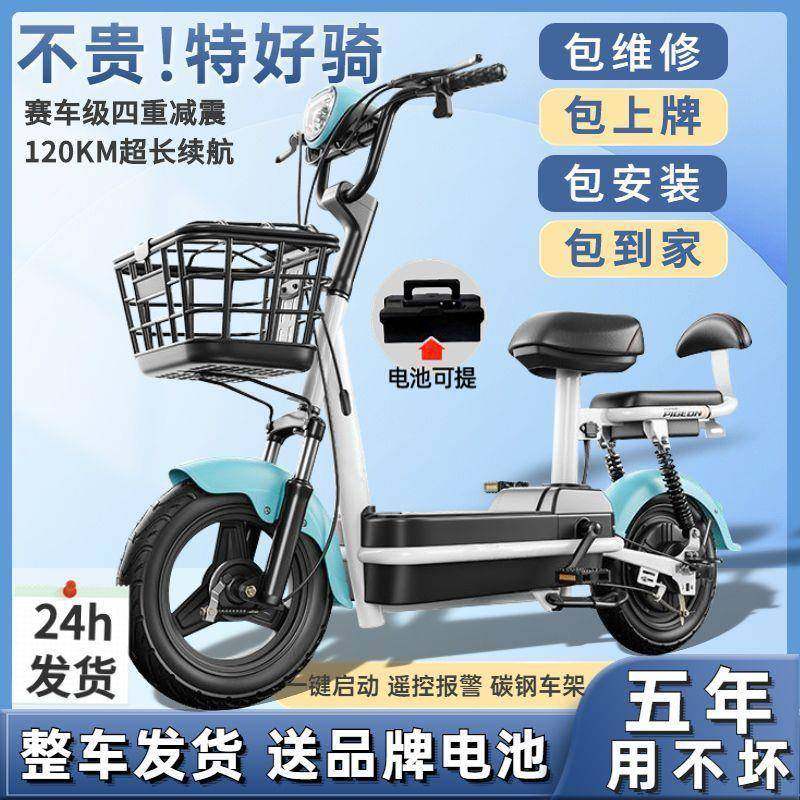 2025电款新国标电动车电瓶车成人力动自行车小GOC型助女电车新代