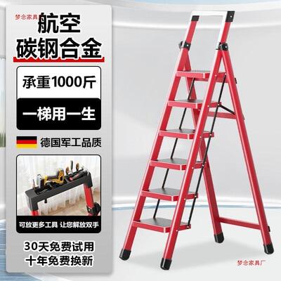 梯子家用折叠梯加厚室内人字梯楼梯伸步多功梯能梯缩EXB凳梯爬梯