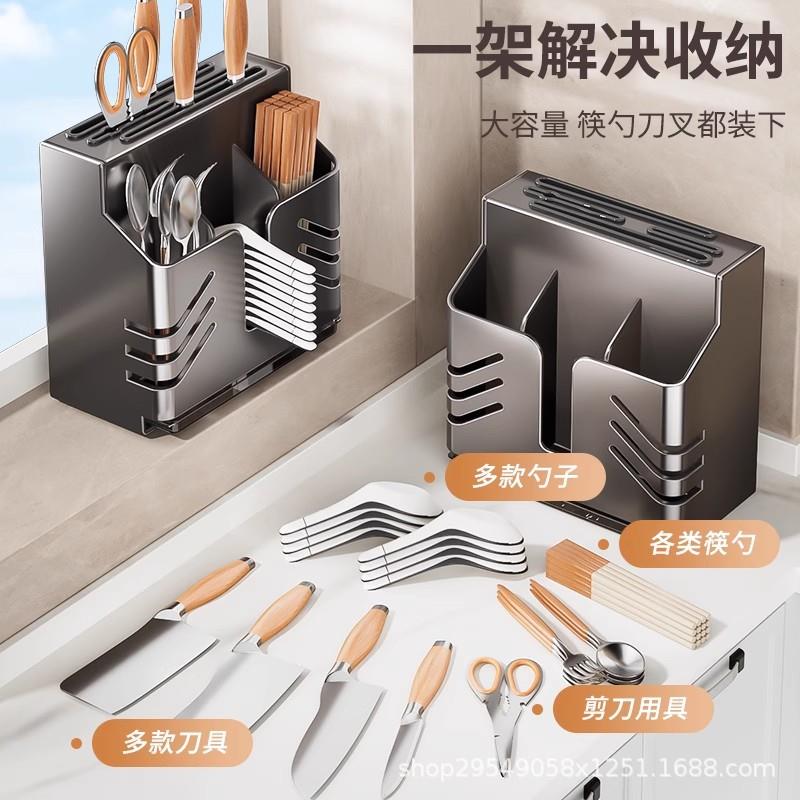 厨新款架高档不BWG7921-钢刀架置物家用壁挂筷勺子菜刀筒笼一锈房
