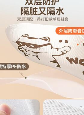 双客耐层加厚次F99M75TJ性鞋套家用磨防水无纺布室内防一滑人套脚