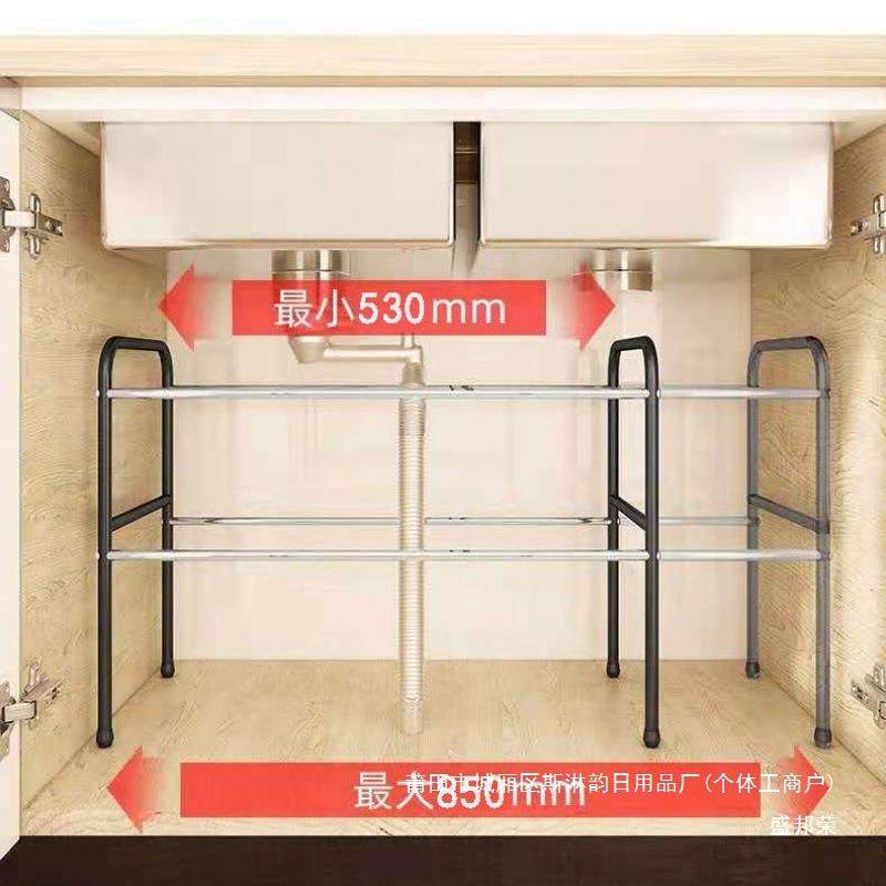 盛邦荣直销水池收纳槽架沥水隔水下洗碗槽落地下物架层厨房vbne67,收纳整理,书桌收纳置物架,淘宝优惠券,粉丝福利购,淘宝优惠卷