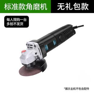 角机磨多功打磨用机能磨光机手磨机抛XXX光机切割机家手砂轮光薄