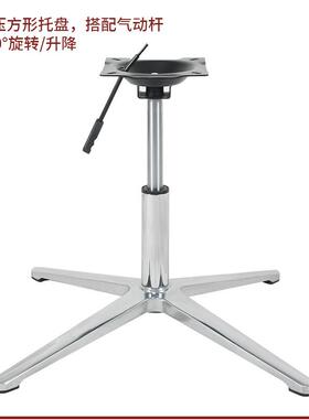 简约公FT-W145椅底座支架铝合金件四星脚椅小配椅子办加厚四爪转