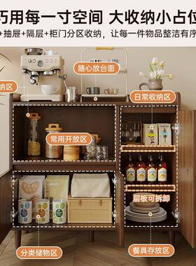 实木餐边柜置物柜墙体储物一柜家用靠客厅咖啡柜多TKZ功能茶边水