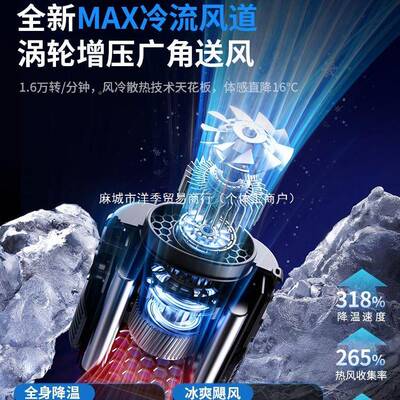 挂腰风扇小随夹身便携式腰间43124消暑降温高作业户外工地温充电