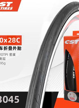 CST正C3045新轮胎公路8自行车外胎C700x骑25/2C训练折叠防刺行胎3