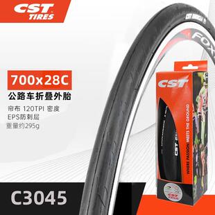CST正C3045新轮胎公路8自行车外胎C700x骑25/2C训练折叠防刺行胎3