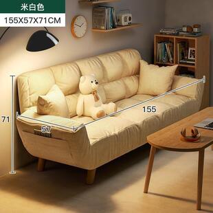 懒沙小户型可BOO躺可睡发人网红卧公寓家用出租床边双人室榻榻米