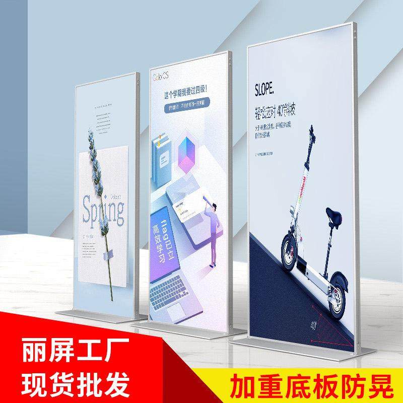 合金丽广展架80*1铝80商场海报架门型立BEF牌kt板展示架户外告屏,商业/办公家具,L展架,淘宝优惠券,粉丝福利购,淘宝优惠卷