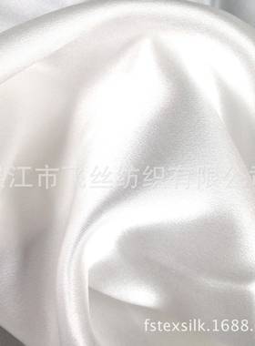 00%丝布料161M14CTR0CM真丝素绉缎14M394素绉缎真本白色旗袍睡衣