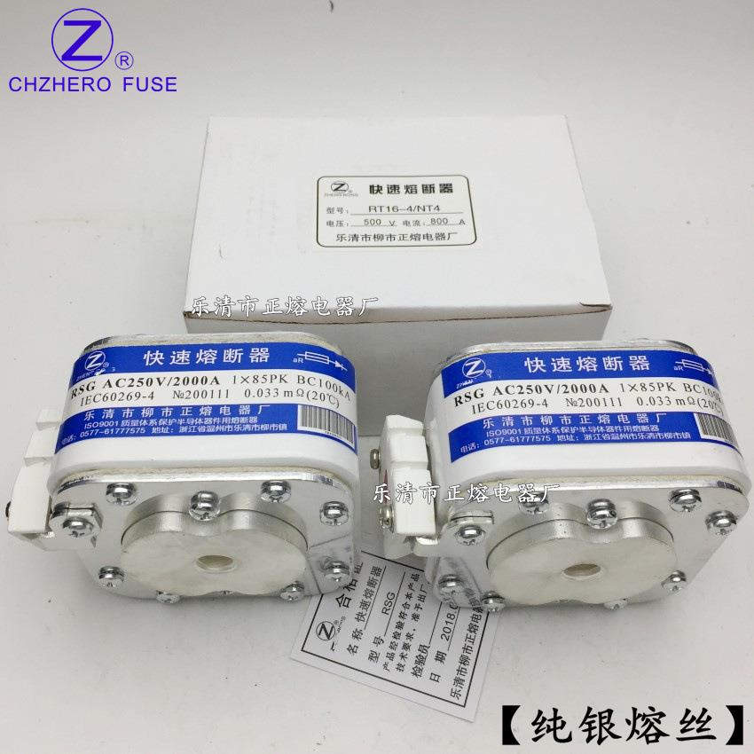 断RSG-1000V1100V15200VRSG1400V100V2000V2200V快速熔器