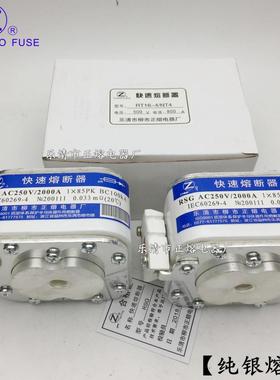 断RSG-1000V1100V15200VRSG1400V100V2000V2200V快速熔器