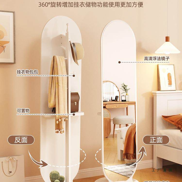 旋LBF转身镜子带置物挂衣架体计感可移动全角落小一户型穿衣落地