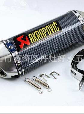 摩托车六角万排气黄量龙37121吉村排气管大排跑车声虎管排气管