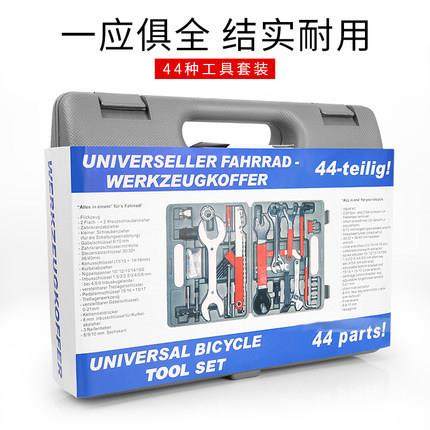 自行车套BG-FZ044装工具功能多组合F维Z044大修工具修工具箱户外,自行车/骑行装备/零配件,更多修车工具,淘宝优惠券,粉丝福利购,淘宝优惠卷