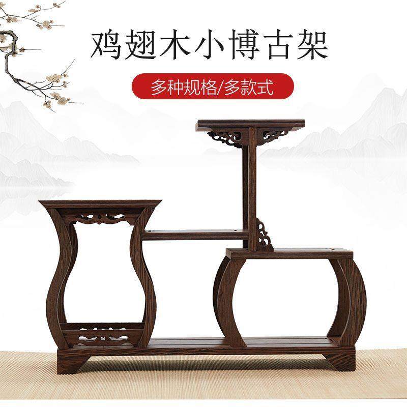 鸡翅木博架木实中式小多古宝阁示架简约茶具展砂壶无品牌/架子架,基础建材,脚轮/万向轮,淘宝优惠券,粉丝福利购,淘宝优惠卷