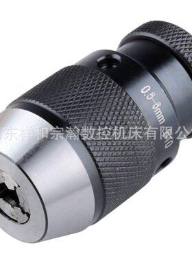 自紧式夹头/0.5-6/钻1-10/1-13/1-16B1床8钻铣FCA床钻锁式钻自夹