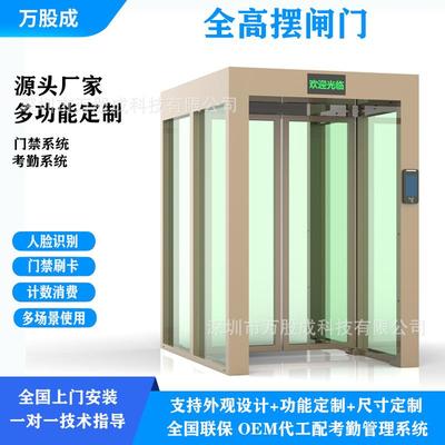 小门区学校速通门闸机人脸识307行别家刷卡禁人通道闸摆闸厂翼闸