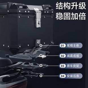 45升55托升65箱升大容量铝合金摩车尾箱快拆具电动工车后摩托车铝