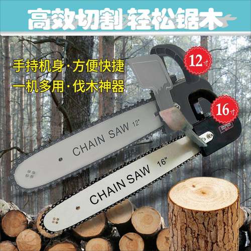 新款角磨机件KWX锯木神配电锯链条多功能两用角机正牌改装电磨锯