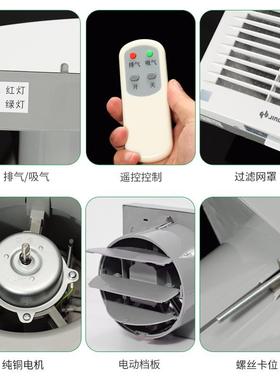 金羚遥双向进气排气扇8寸玻璃房圆孔换A气扇厨墙67435壁静SC2控0-