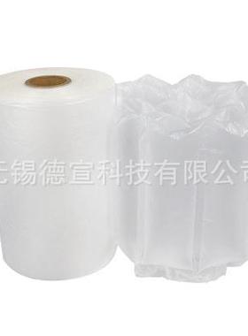 充防气缓冲袋气递泡填充袋气泡膜快打IIH包震抗摔泡泡袋气泡柱气