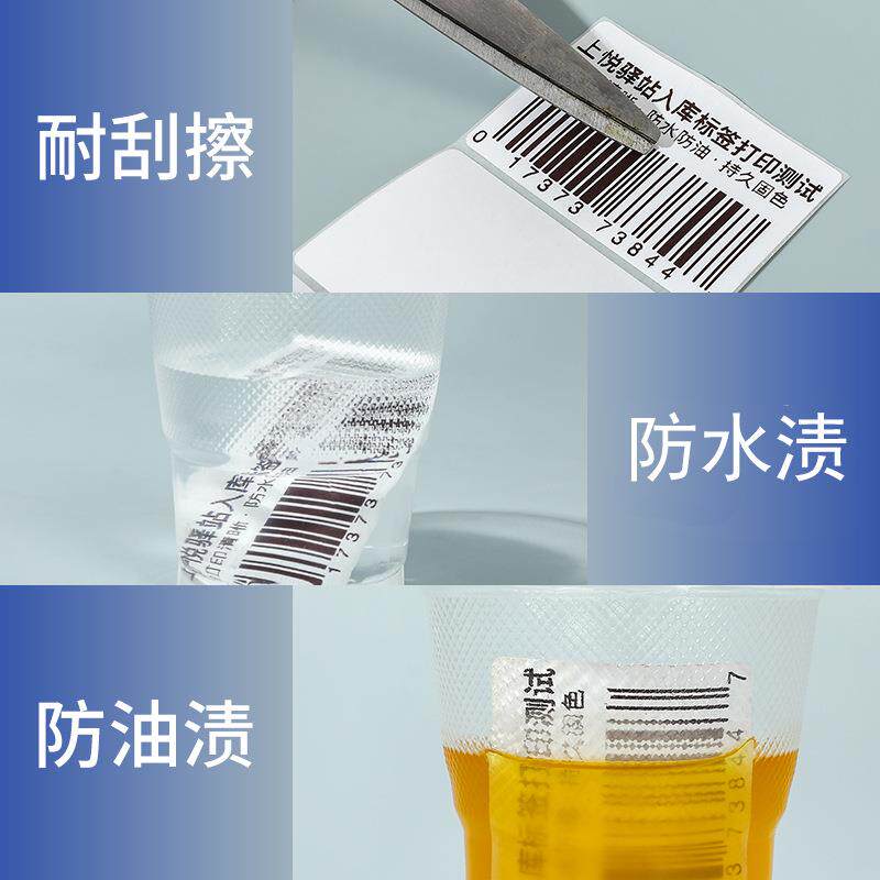 现货式便携空白一联电子面单热敏打7印纸613ATU*0*50张通用快递标
