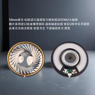轻歌曼Q叭GM机发烧友50钛膜双铜圈42欧超神级TKE戴耳喇单头元
