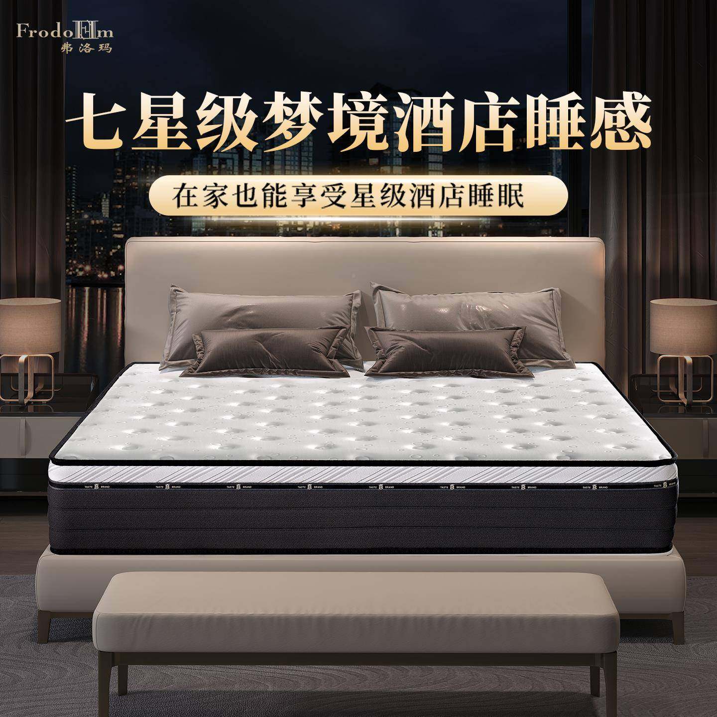 独立袋弹3簧178乳胶家庭用床垫厚c0m家用卷装包卧室软垫工厂直销