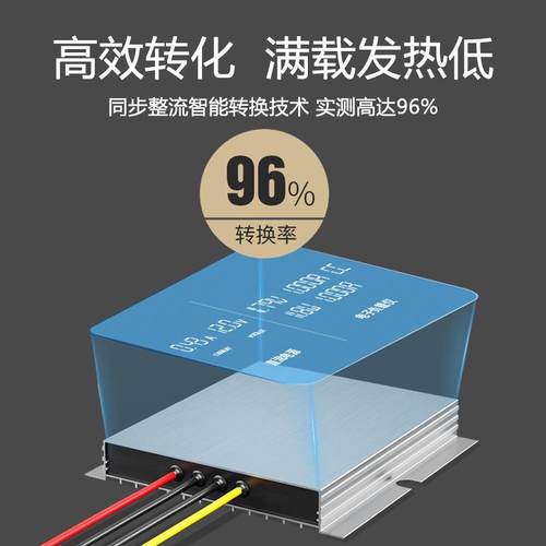 易稳电4转换器12V24V36V8V转12V4直流OJN降压器24V8V变12V稳源压